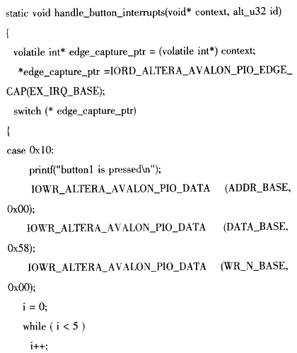 FPGA