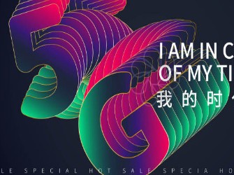 高通骁龙888发布,小米11将全球首发