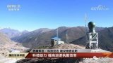 一款新型单兵多功能望远镜亮相西藏军区边防部队