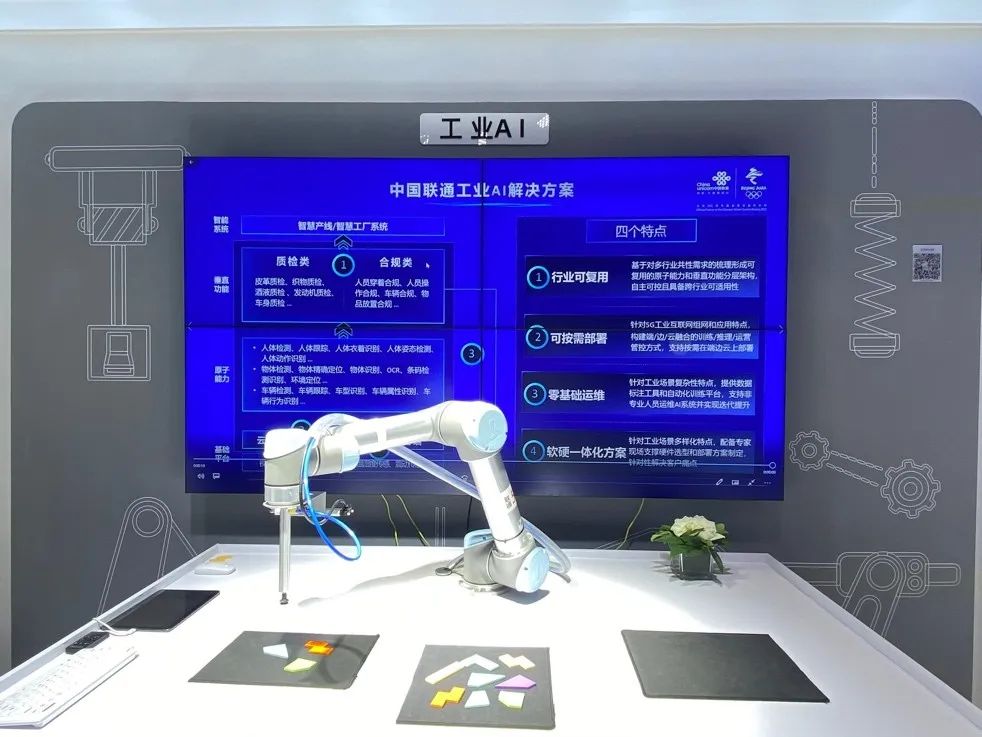 中国具身智能企业阵营深度扫描：宇树、智元、优必选、越疆领跑第一梯队(图1)