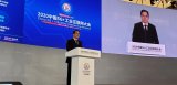 5G+工业互联网领域实践及展望的主题演讲