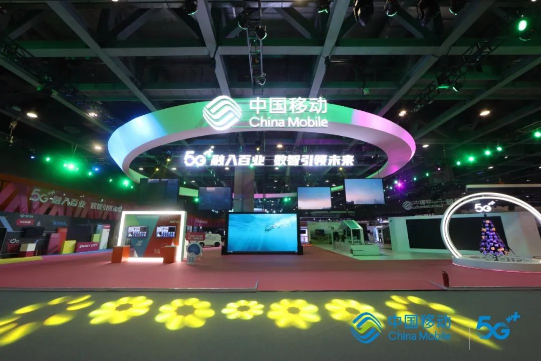 2020中国移动端电子_全面回顾2020中国移动全球合作伙伴大会!