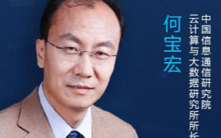 未来5年,发展数据中心需抓住两个基本点