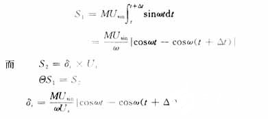 基于DSP器件TMS320C2000實(shí)現(xiàn)小數(shù)的算術(shù)運(yùn)算和乘積驗(yàn)算研究