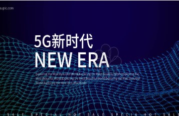 英国2027年底将所有华为设备删除