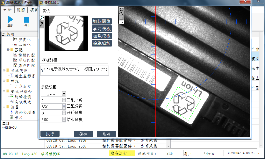 人口形态学_细胞形态学图谱(3)