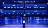 Apollo携手广州开启中国首个数字交通运营商模...
