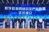 华为等产业伙伴重磅发布了《5G边缘计算安全白皮书...