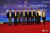 芯啟源將致力于為中國“芯”事業付出全部的青春與熱...