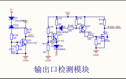 <b class='flag-5'>一款</b><b class='flag-5'>BMS</b>板<b class='flag-5'>方案</b>電路原理圖免費(fèi)下載