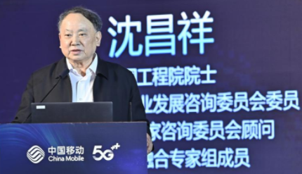 构建网络安全主动免疫保障体系,打造主动免疫可信计...