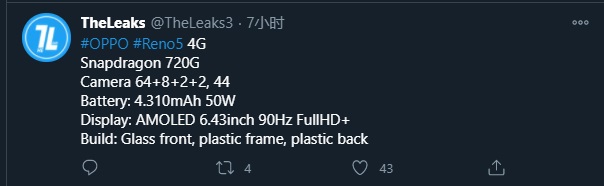 曝OPPO Reno5 4G将搭载骁龙720G芯...