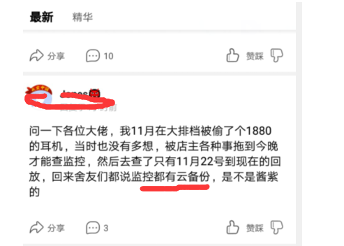 云存储与普通存储方式的优劣对比分析
