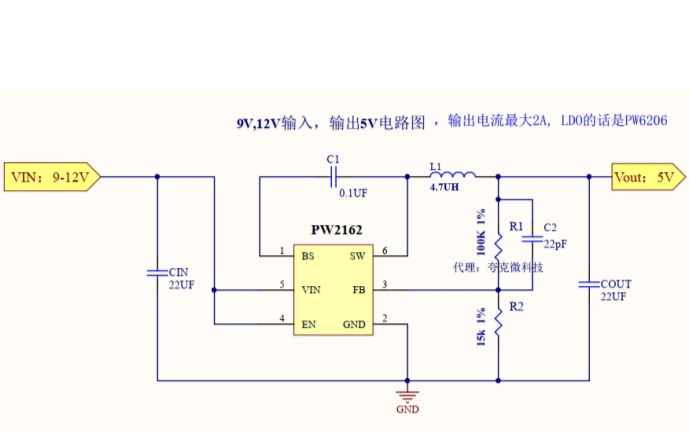 <b class='flag-5'>9V</b>和12<b class='flag-5'>V</b><b class='flag-5'>降壓到</b><b class='flag-5'>3.3V</b>的芯片選型方案免費下載