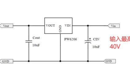 <b class='flag-5'>9V</b>和12<b class='flag-5'>V</b>降压到<b class='flag-5'>3V</b>的芯片选型方案详细说明