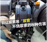 通过手段做出了发动机不烧尿素的SCR路线车型