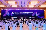 工业互联网创新发展方向在何方?