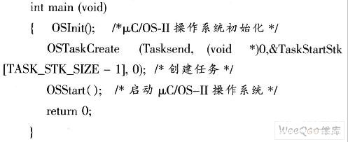 控制器