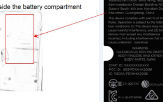 大疆DJI FPV无人机FCC标签位于电池仓内,...
