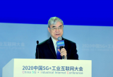 邬贺铨:5G云边端协同更多地应用是在机器视觉领域