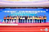 航盛电子带你揭开行业领袖神秘面纱