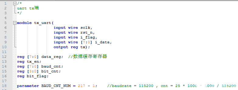 FPGA