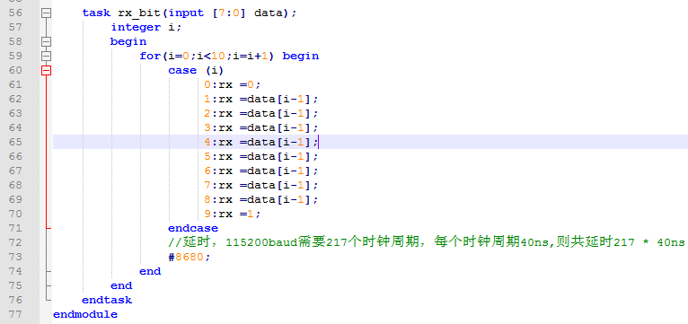 FPGA