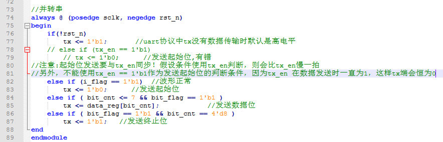 FPGA