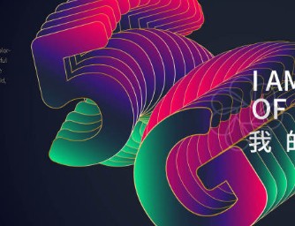重庆市5G发展重要事件汇总