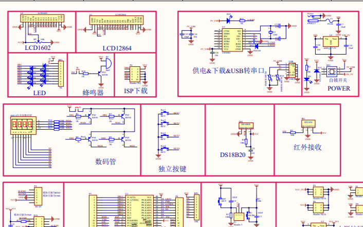 私藏電工<b class='flag-5'>基本理論</b>免費下載