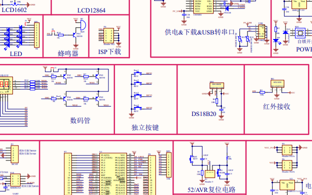 電工<b class='flag-5'>基本理論</b>免費下載