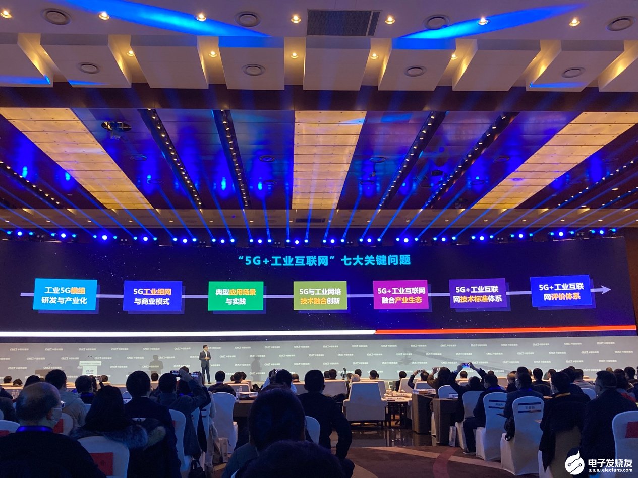 5G与工业互联网的融合将为中国经济发展注入新动能