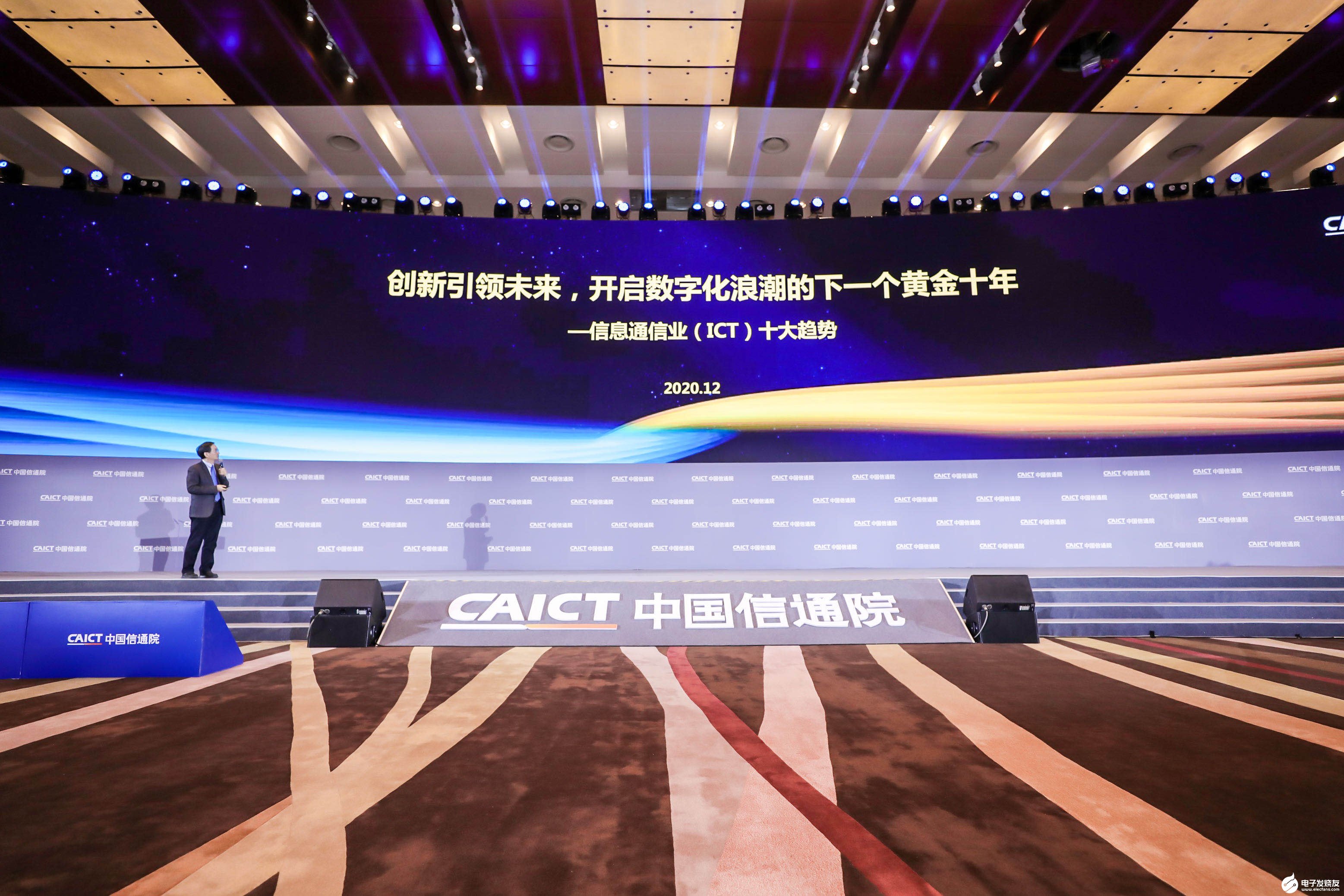 数字经济融合助力经济体系优化升级,5G驱动社会生...