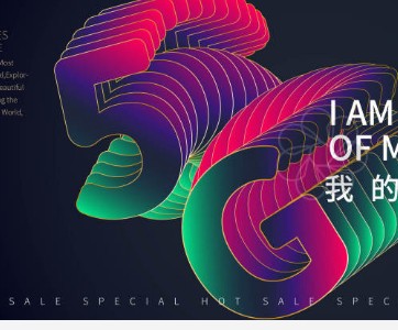 5G专网赋能行业数字化转型