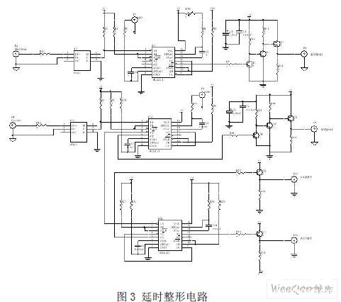 控制系统