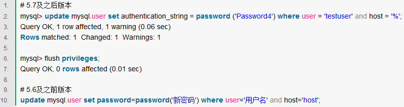 MySQL數(shù)據(jù)庫的更改密碼（附源代碼）