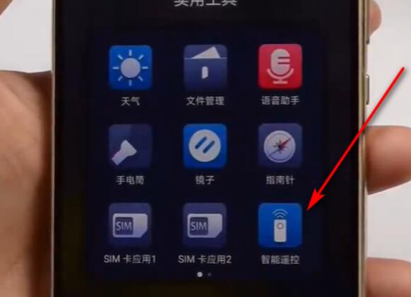 智能家电是怎么控制的_智能家电怎么手机控制