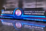 2020中国5G+工业互联网大会在湖北武汉顺利召...