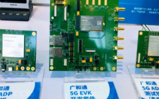 广和通5G无线通信模组解决方案赋能垂直行业应用