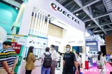 移远通信亮相中国移动全球合作伙伴大会