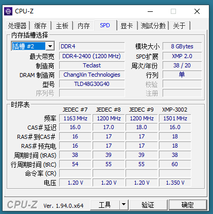 存储