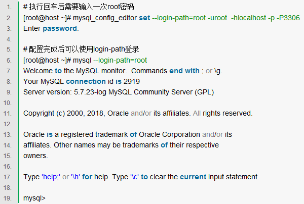 MySQL数据库的更改密码（附源代码）