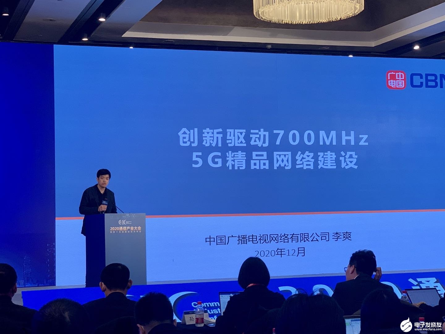 创新提升5G 700MHz网络能力,5G NR广...