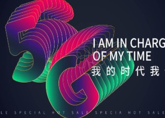 烽火确立“1234”数字化战略,逐鹿数字时代