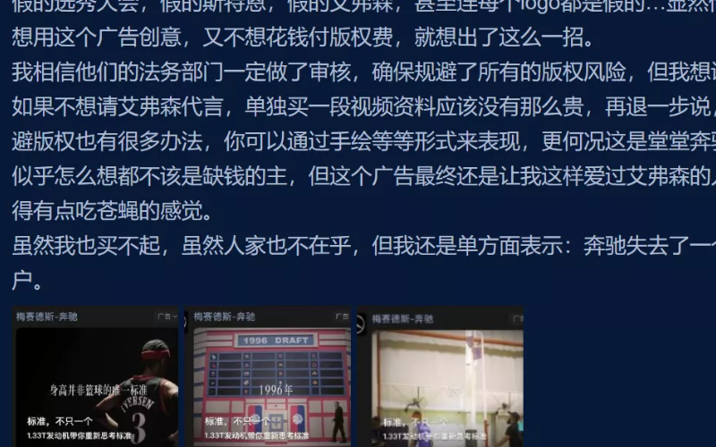 奔馳“大翻車” 火爆半邊天