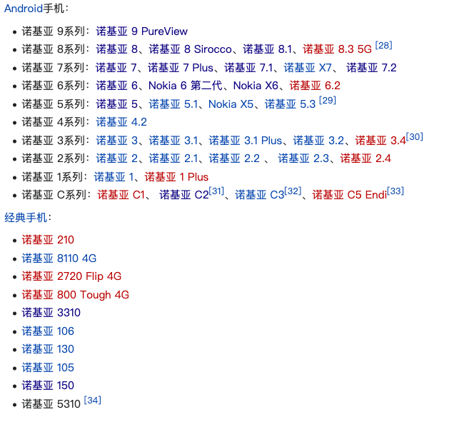 JBO竞博电子产品的命名有何逻辑 盘点那些「瞎命名」的数码产品(图2)