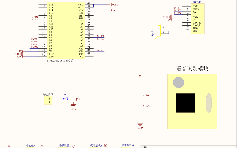 <b class='flag-5'>智能</b><b class='flag-5'>語音</b>識(shí)別<b class='flag-5'>分類</b><b class='flag-5'>垃圾桶</b>的設(shè)計(jì)資料合集