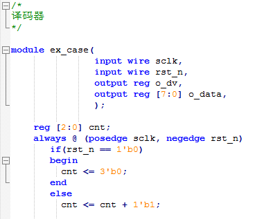 FPGA