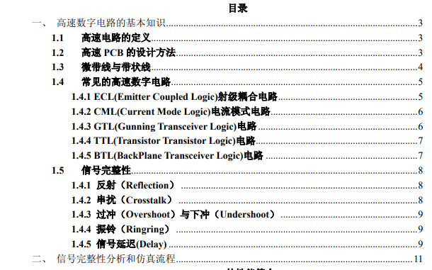 利用Cadence <b class='flag-5'>Allegro</b> PCB <b class='flag-5'>SI</b>进行<b class='flag-5'>SI</b>仿真分析