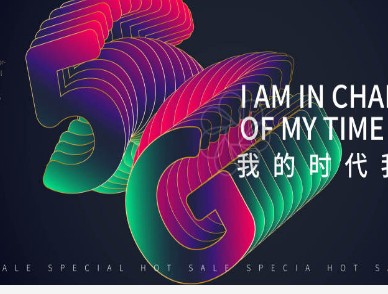 到2025年全球物联网产值将达到30万亿美元